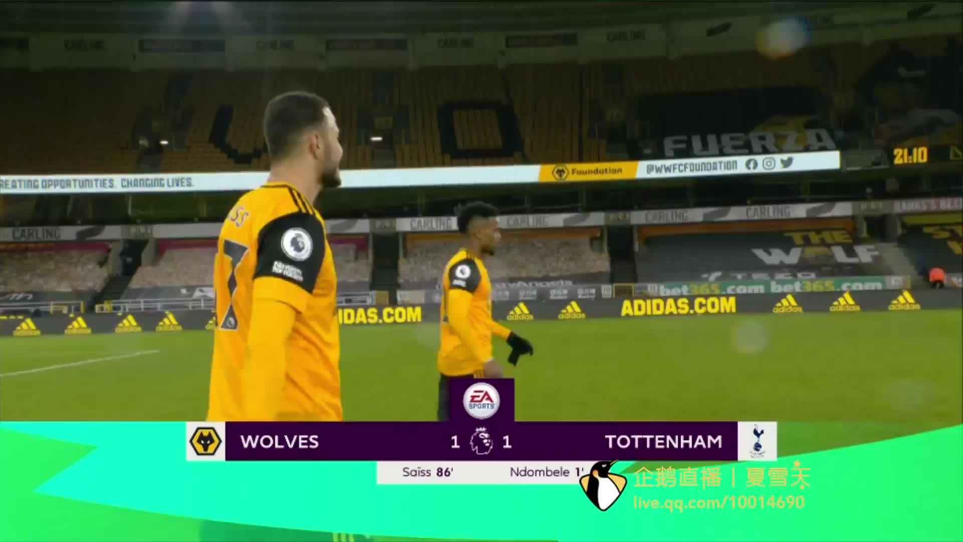 球迷们关注 球迷们关注